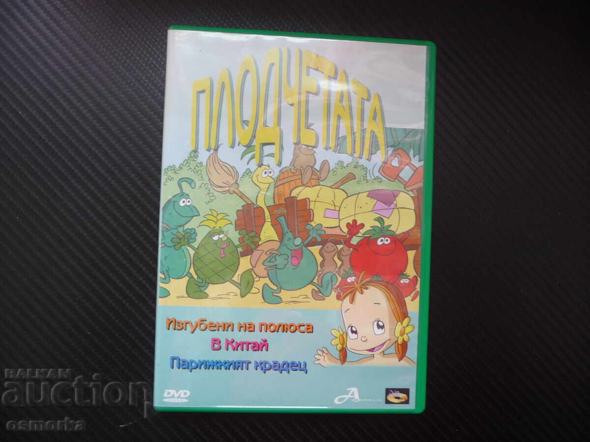 The Fruits DVD Movie Lost at the Pole China Children's Movies The Fruits DVD Movie Lost at the Pole China Children's Movies