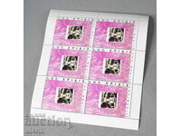 Postage stamps LUC EPIAIS