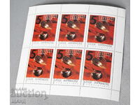 Postage stamps SUISSE IMPRIMERIE