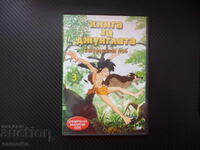 The Jungle Book DVD Movie Cold Fang Mowgli Crocodile Ka