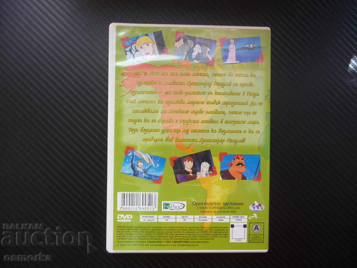 Auction Christopher's Dream DVD movie Columbus sailing America ships Auction Christopher's Dream DVD movie Columbus sailing America ships