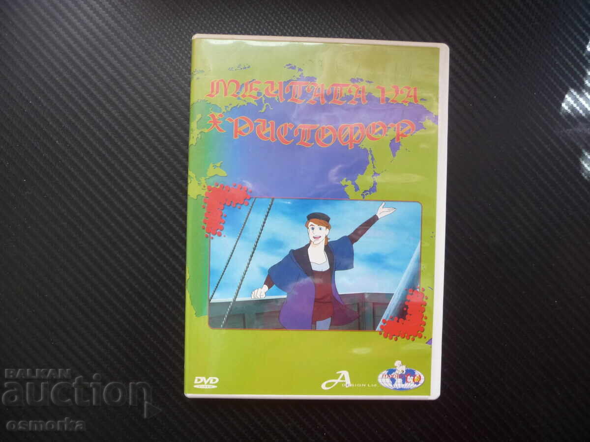 Christopher's Dream DVD movie Columbus sailing America ships Christopher's Dream DVD movie Columbus sailing America ships