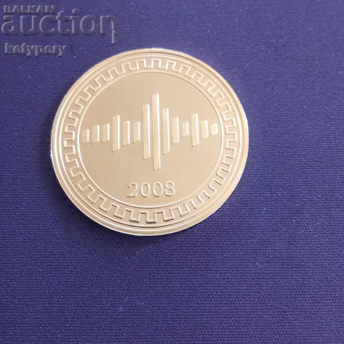 Medal Mtel 2008 with price 58.50 BGN | € 29.91 Medal Mtel 2008 with price 58.50 BGN | € 29.91