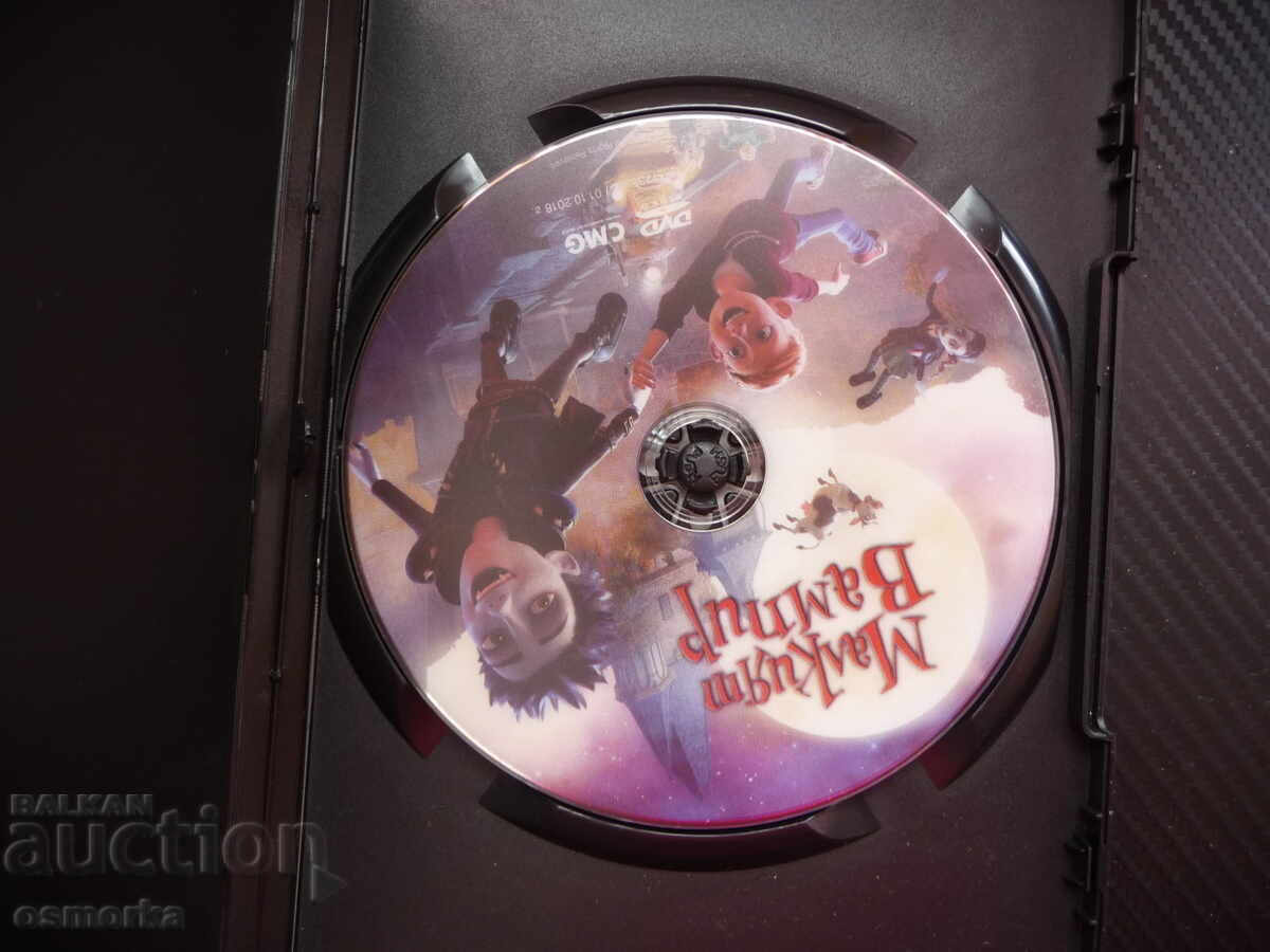 The Little Vampire DVD movie animation funny vampire hunter with price 10.00 BGN | € 5.11 The Little Vampire DVD movie animation funny vampire hunter with price 10.00 BGN | € 5.11