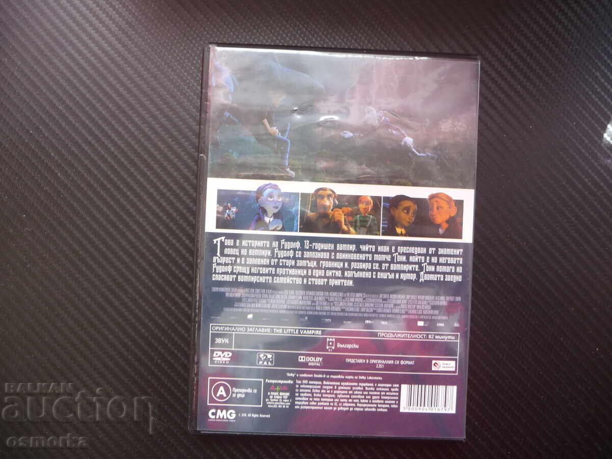 Auction The Little Vampire DVD movie animation funny vampire hunter Auction The Little Vampire DVD movie animation funny vampire hunter