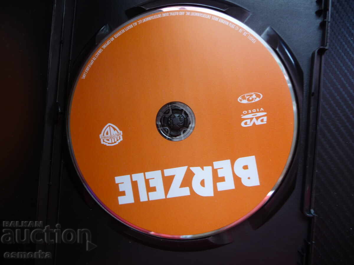 Storks DVD movie animation hit children's movie factory baby with price 12.00 BGN | € 6.14 Storks DVD movie animation hit children's movie factory baby with price 12.00 BGN | € 6.14