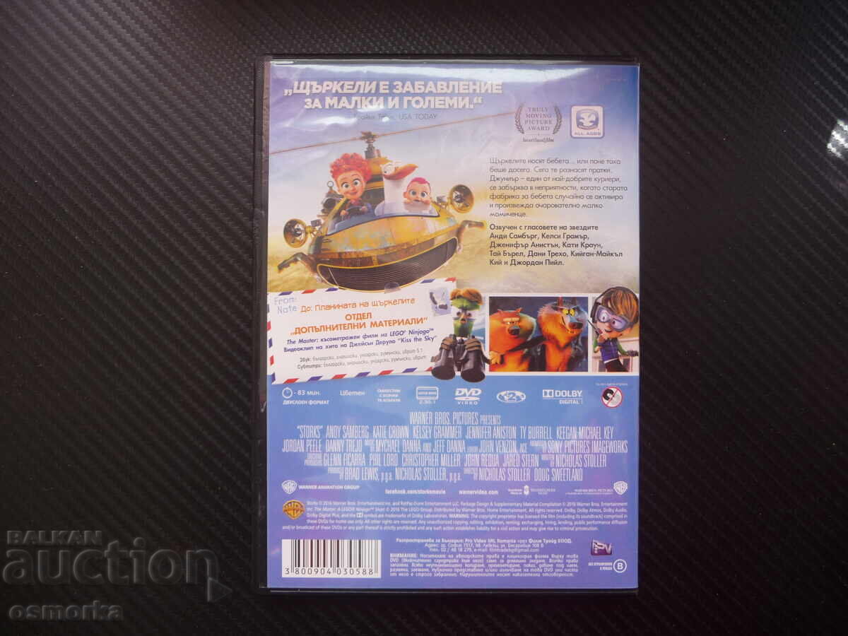 Auction Storks DVD movie animation hit children's movie factory baby Auction Storks DVD movie animation hit children's movie factory baby