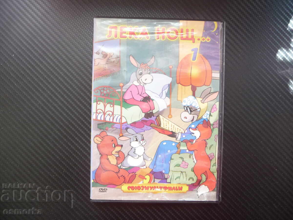 Good night 1 movie DVD Russian movies Soyuzmultfilm children's