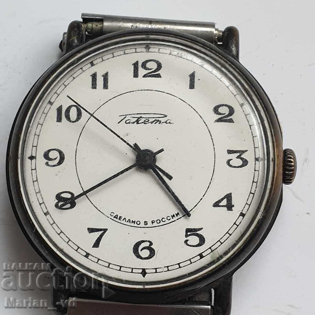 Δημοπρασία ΑΝΔΡΙΚΟ ΡΟΛΟΙ ΠΥΡΑΥΛΟΥ