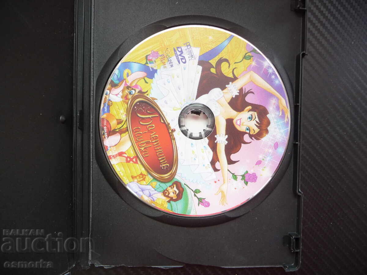 Ballet Shoes DVD Movie Prima Ballerina Theater Company with price 6.00 BGN | € 3.07 Ballet Shoes DVD Movie Prima Ballerina Theater Company with price 6.00 BGN | € 3.07