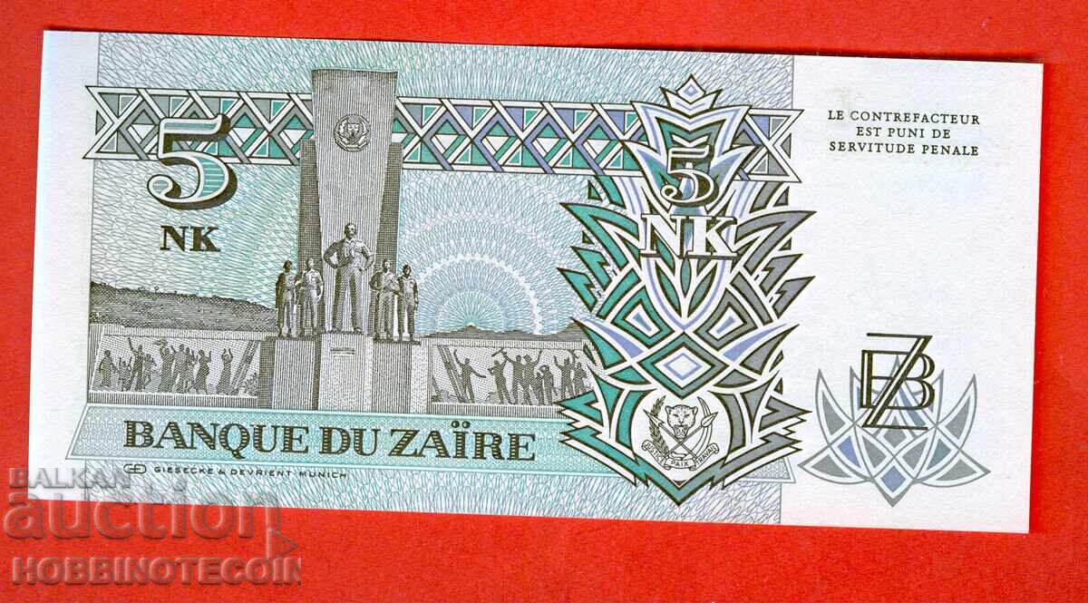 ZAIR ZAIR 5 Makuta issue 1993 NEW UNC with price 4.49 BGN | € 2.30 ZAIR ZAIR 5 Makuta issue 1993 NEW UNC with price 4.49 BGN | € 2.30