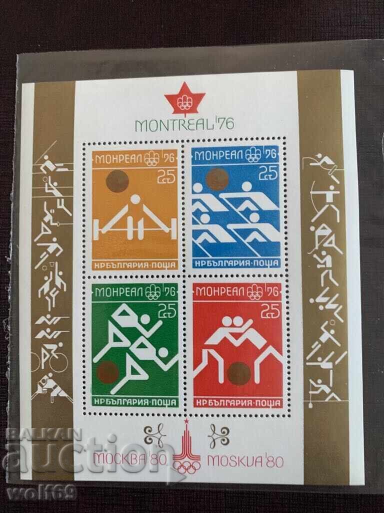 Block, stamp - Olympic Games Montreal 76-1976. Block, stamp - Olympic Games Montreal 76-1976.