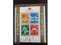 Block, stamp - Olympic Games Montreal 76-1976.