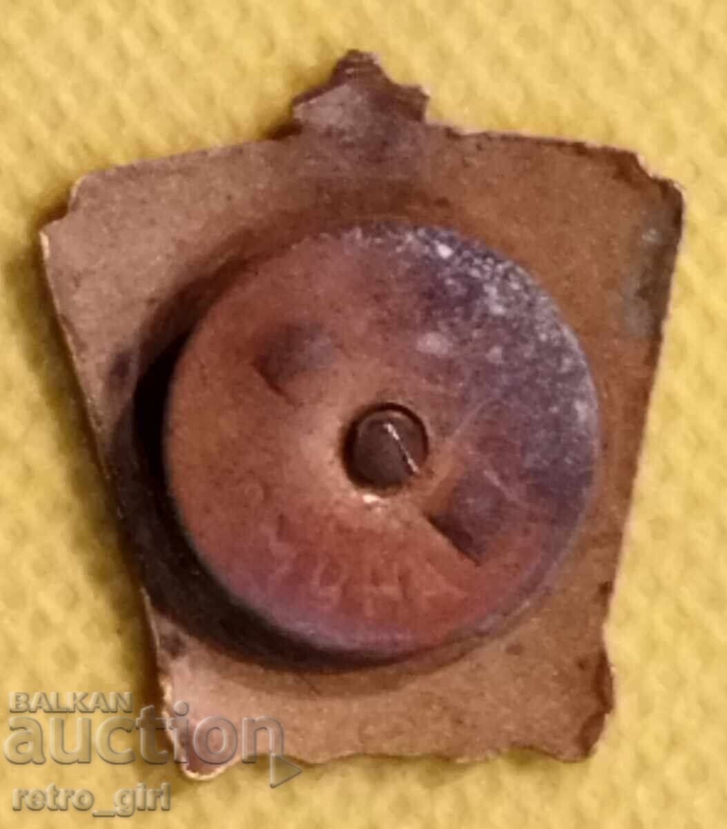 Semn bulgar, insignă. cu preț 54.90 BGN | € 28.07 Semn bulgar, insignă. cu preț 54.90 BGN | € 28.07