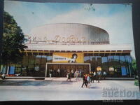 TOLBUKHIN. Cinema "Dobrich", Old postcard