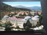 ΚΙΟΥΣΤΕΝΤΙΛ. The Mineral Bath, παλιά καρτ ποστάλ