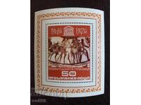 Block, stamp-30 years UNESCO-1976