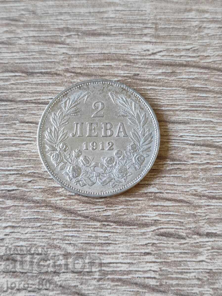 2 λέβα 1912 Βουλγαρία