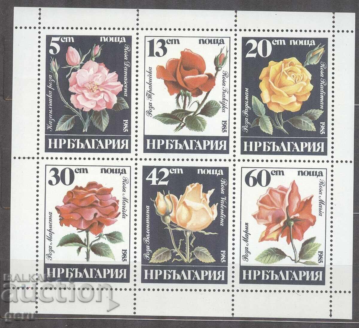 BULGARIA 1985 3314/9** 482 5 BULGARIA 1985 3314/9** 482 5