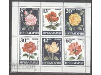 ΒΟΥΛΓΑΡΙΑ 1985 3314/9** 482 5