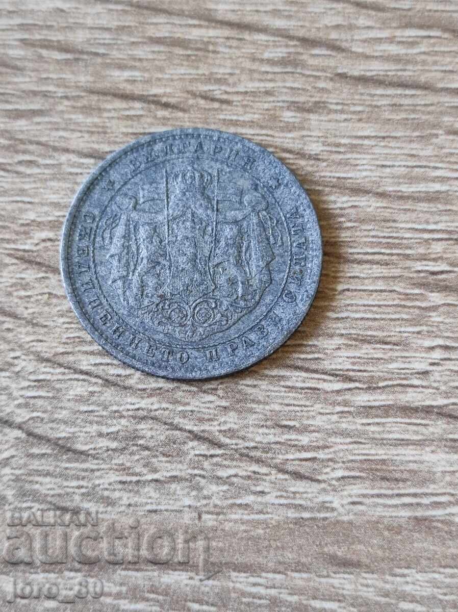 2 BGN 1923 Βουλγαρία με τιμή 50.00 BGN | € 25.56 2 BGN 1923 Βουλγαρία με τιμή 50.00 BGN | € 25.56