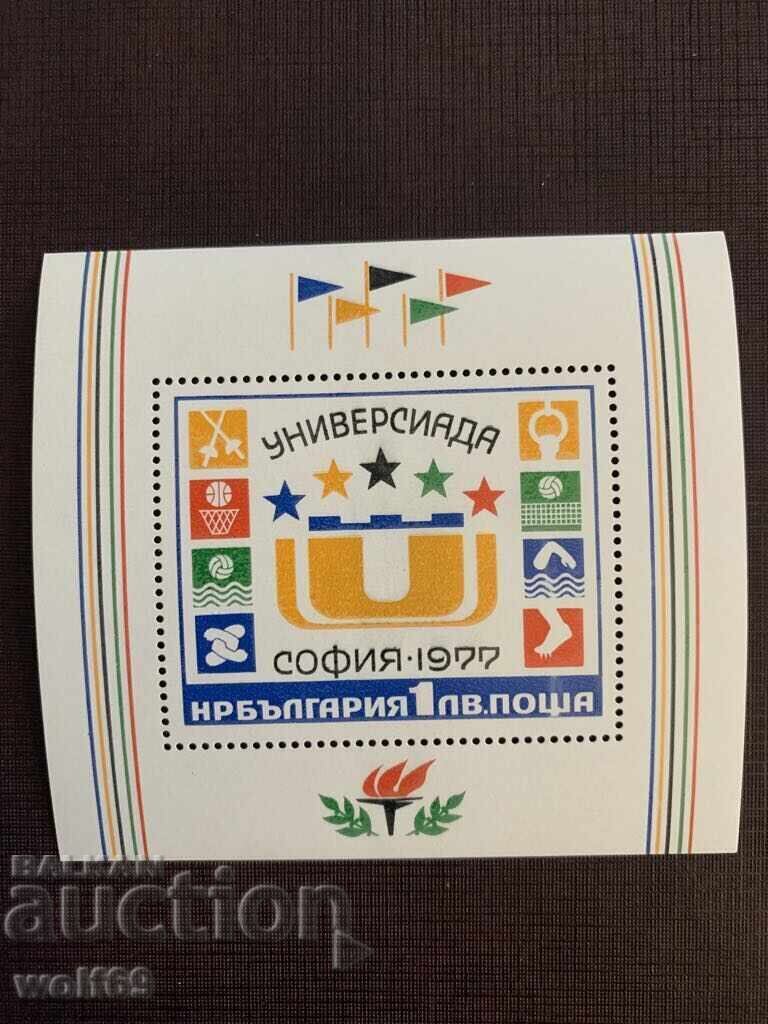 Block, stamp-Universiade Sofia 77-1977.