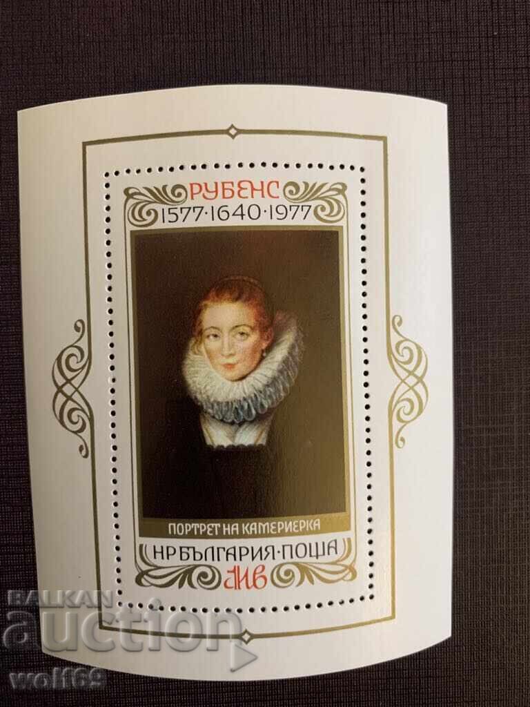 Block, stamp - 400th anniversary of the birth of Rubens - 1977 Block, stamp - 400th anniversary of the birth of Rubens - 1977