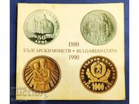 Old catalog of Bulgarian coins.