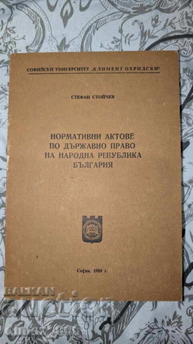 Normative acts of state law of the People's Republic of Bulgaria Normative acts of state law of the People's Republic of Bulgaria