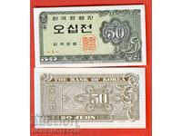 KOREA KOREA 50 Jeon τεύχος 1962 NEW UNC