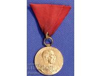 Austria-Hungary Medal, bronze