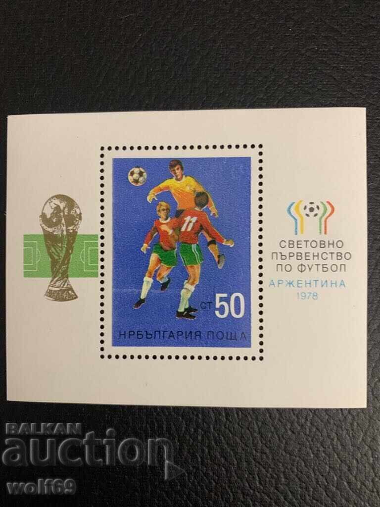Bloc, timbru - Cupa Mondială Argentina 78-1978. Bloc, timbru - Cupa Mondială Argentina 78-1978.