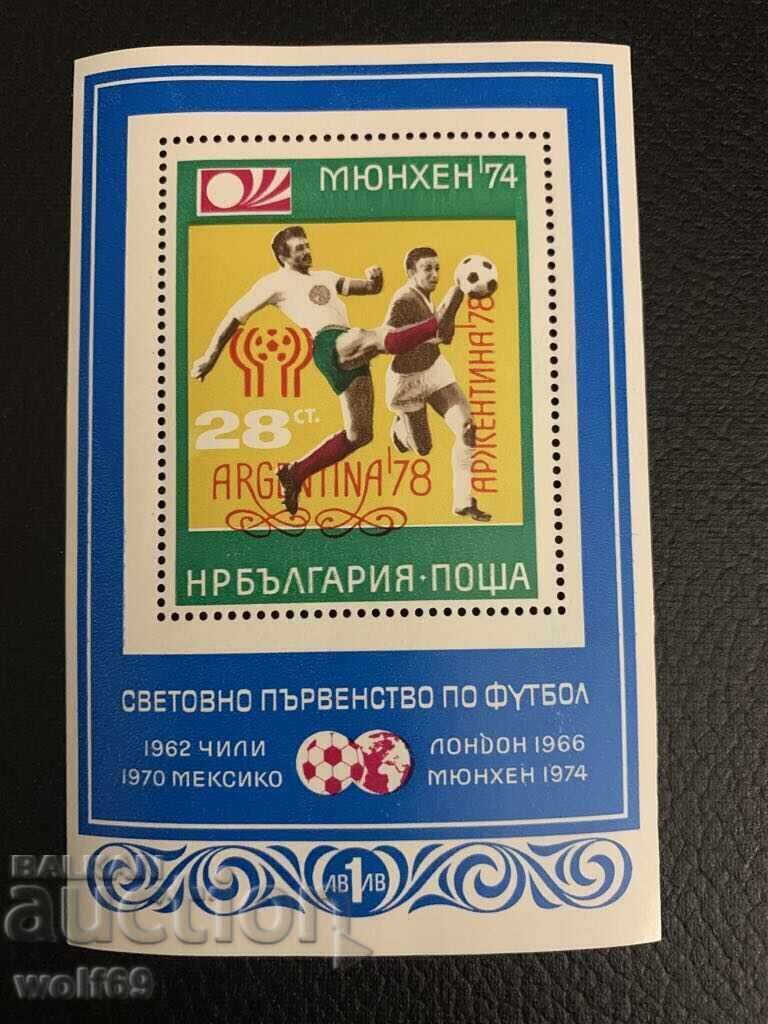 Bloc, ștampilă-Supraprint-Cupa Mondială Argentina-1978 Bloc, ștampilă-Supraprint-Cupa Mondială Argentina-1978