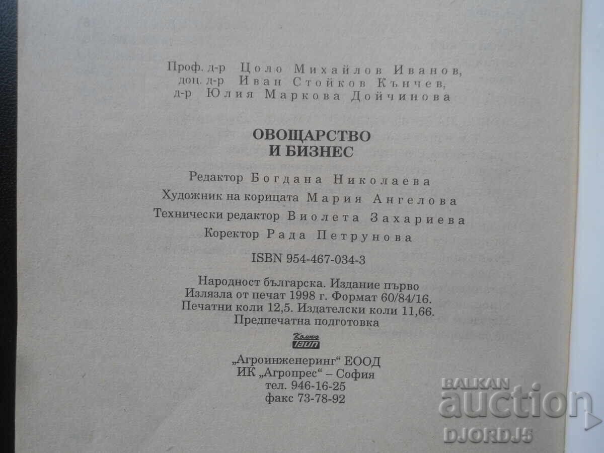 Delivery of FRUIT GROWING AND BUSINESS