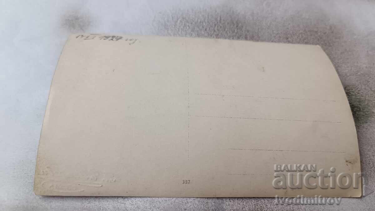 Photo Sofia Three young girls 1927 with price 1.85 BGN | € 0.95 Photo Sofia Three young girls 1927 with price 1.85 BGN | € 0.95