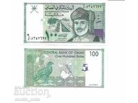 Oman 100 Bais 1995 UNC