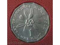 1 cent 1975 FAO, Jamaica