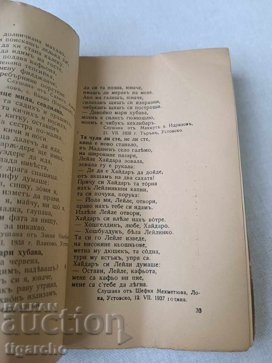 Rhodope folk songs - 5 Rhodope folk songs - 5