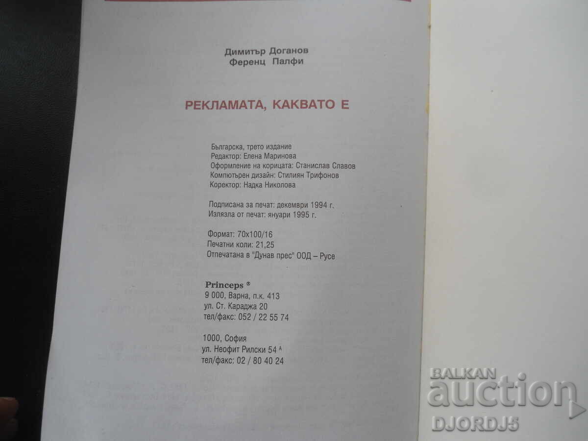 Auction  ADVERTISING AS IT IS