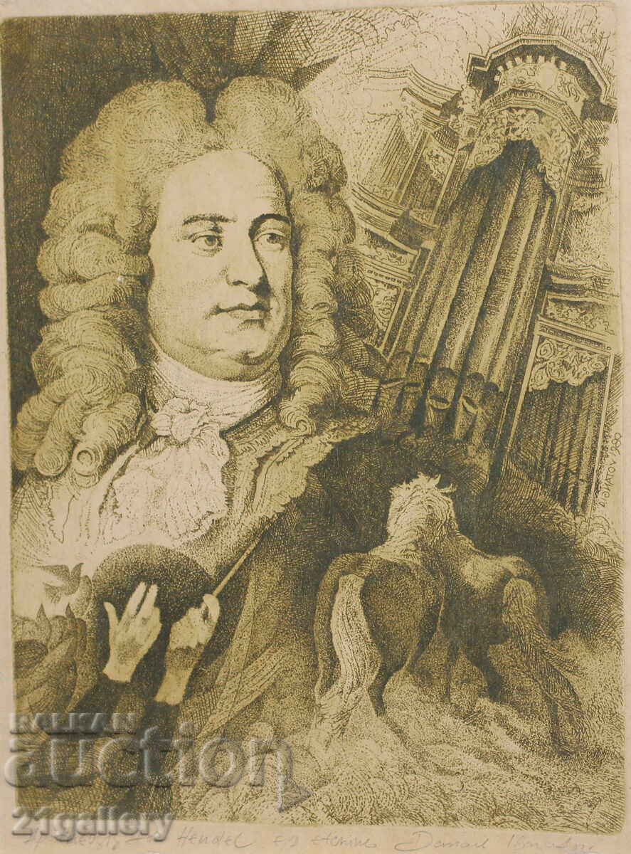 Danail Ignatov graphic portrait with price 300.00 BGN | € 153.39 Danail Ignatov graphic portrait with price 300.00 BGN | € 153.39