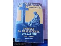 С автограф -Петко Огойски"Записки за българските страдания"