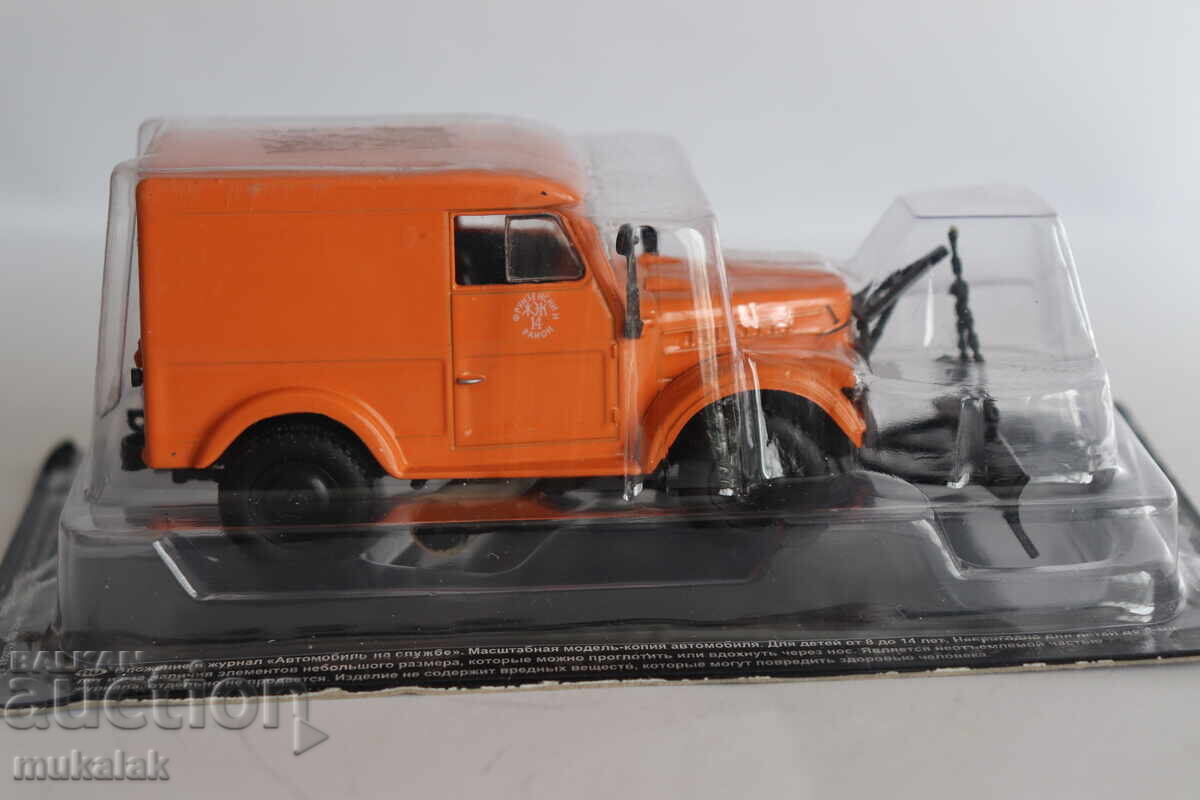 1:43 GAZ 69 GAZKA JEEP MODEL DE JUCĂRIE DE MAȘINĂ OM DE ZĂPADA - 5 1:43 GAZ 69 GAZKA JEEP MODEL DE JUCĂRIE DE MAȘINĂ OM DE ZĂPADA - 5