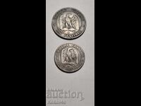 5 and 10 centimes 1856 France