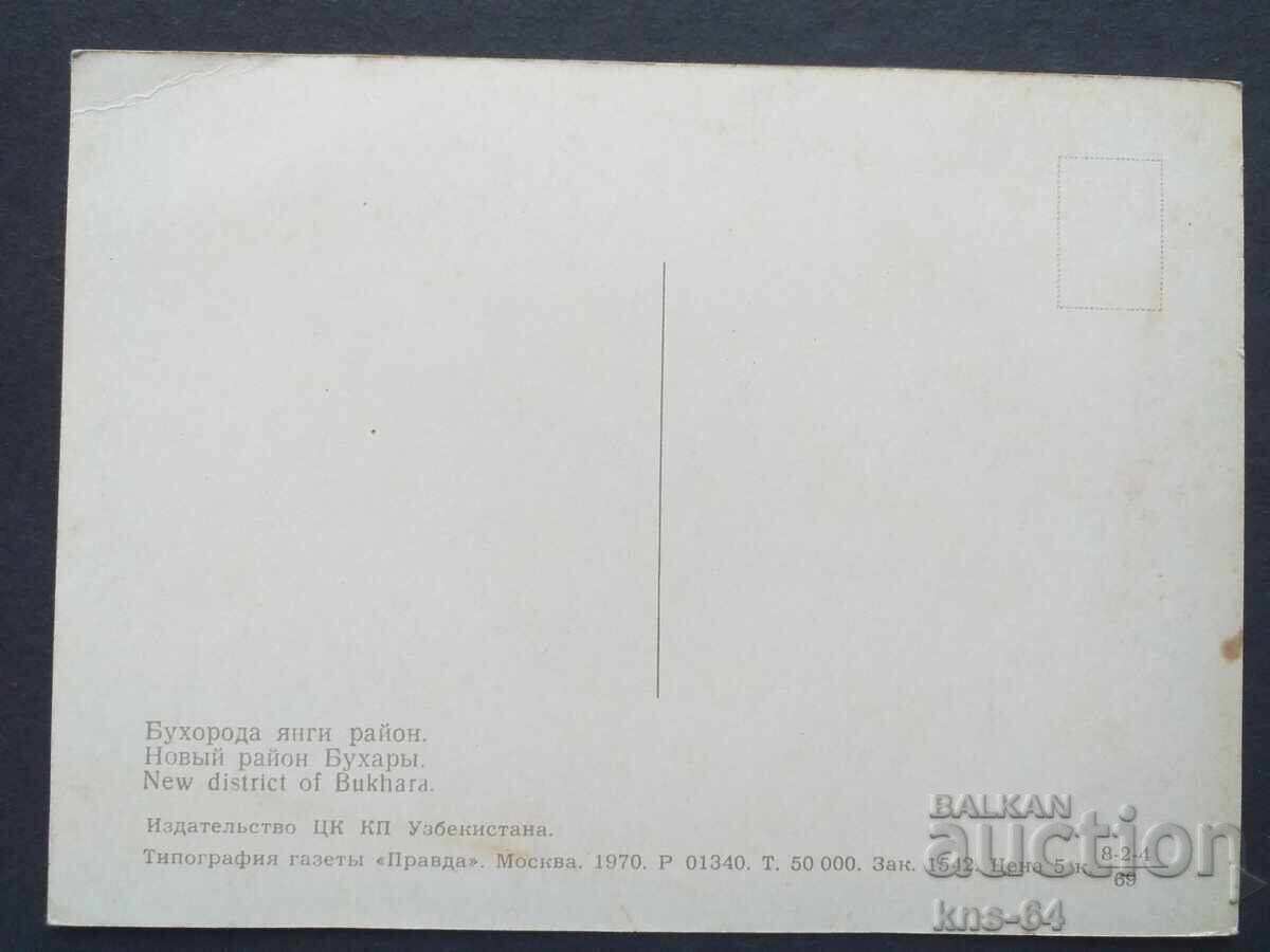 Αυτοκίνητο λεωφορείου με τιμή 0.70 BGN | € 0.36 Αυτοκίνητο λεωφορείου με τιμή 0.70 BGN | € 0.36