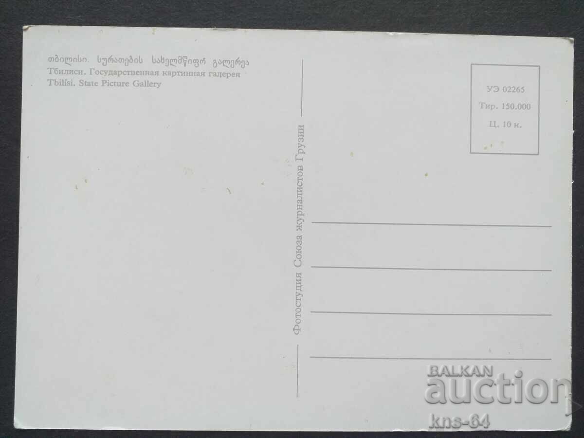 Αυτοκίνητο λεωφορείου με τιμή 0.70 BGN | € 0.36 Αυτοκίνητο λεωφορείου με τιμή 0.70 BGN | € 0.36