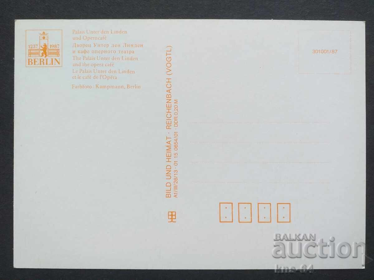 Αυτοκίνητο λεωφορείου με τιμή 0.75 BGN | € 0.38 Αυτοκίνητο λεωφορείου με τιμή 0.75 BGN | € 0.38