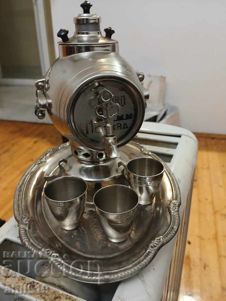 Samovar Olympics Moscow 80