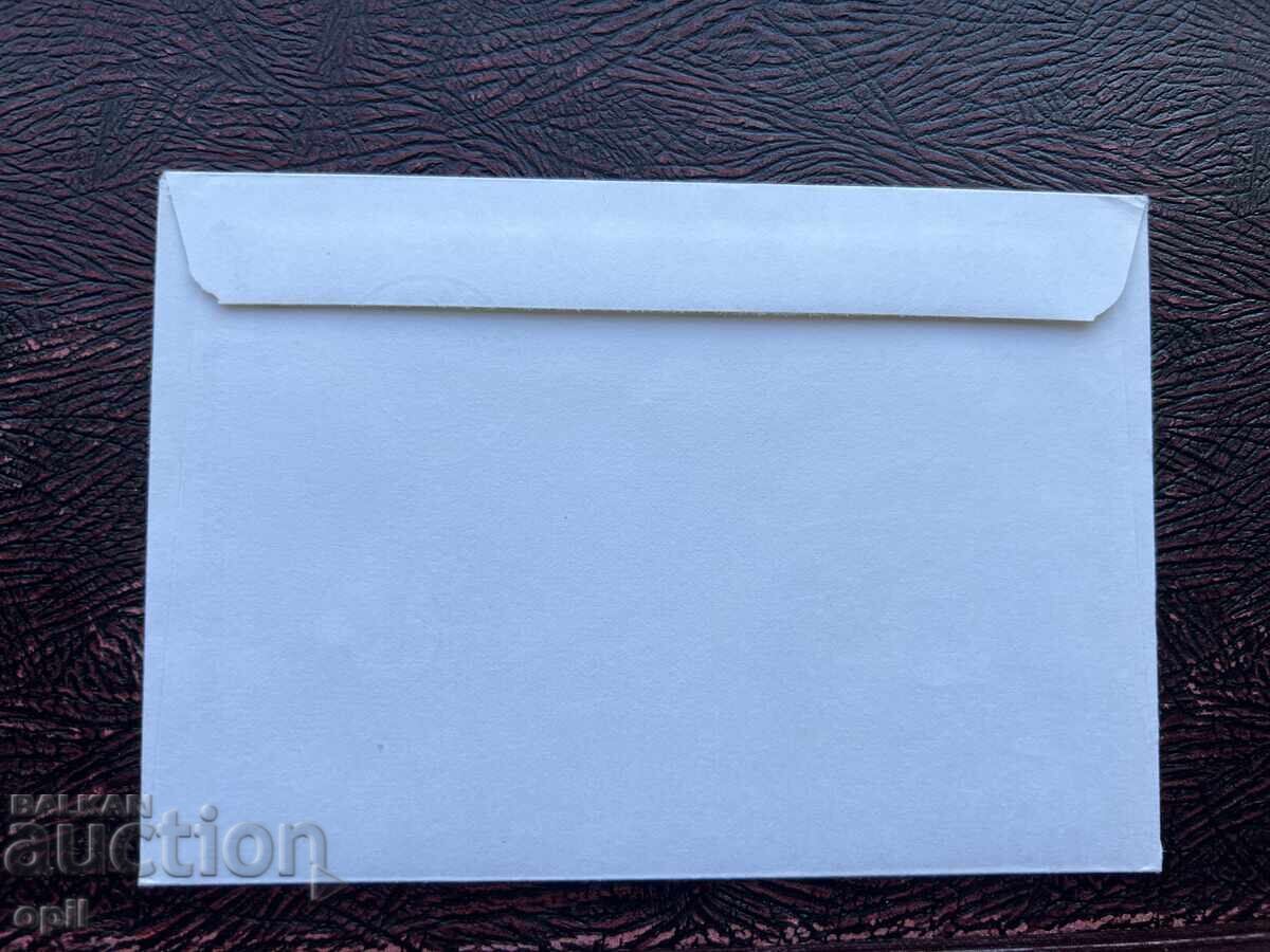 Postal Envelope - Yugoslavia - Flora'83 with price 2.50 BGN | € 1.28 Postal Envelope - Yugoslavia - Flora'83 with price 2.50 BGN | € 1.28