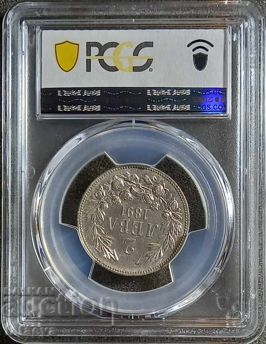 2 leva AU55, 1891, Read the description. with price 1100.00 BGN | € 562.42 2 leva AU55, 1891, Read the description. with price 1100.00 BGN | € 562.42