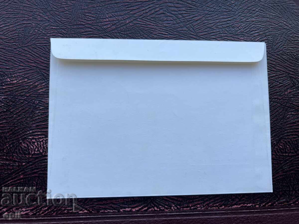 Postal Envelope - Yugoslavia - Bulgaria'89 with price 2.50 BGN | € 1.28 Postal Envelope - Yugoslavia - Bulgaria'89 with price 2.50 BGN | € 1.28